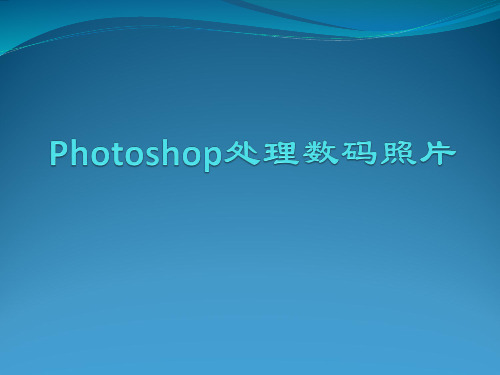 对所有图层取样