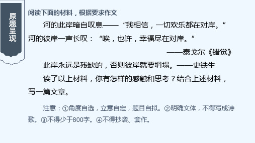 写作指导让说理更令人信服