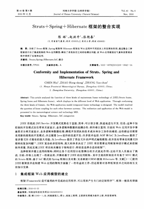 计算机毕业设计外文翻译