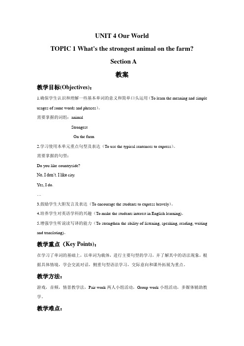 仁爱版八年级英语上册UNIT 4 TOPIC 1 Section A教案