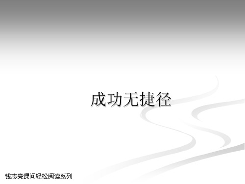 几个小故事26579