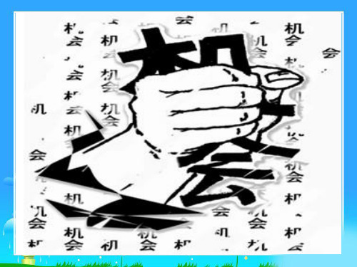 1考试书写学生PPT课件