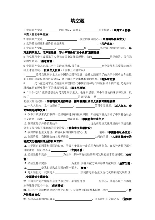 河南理工预审答辩