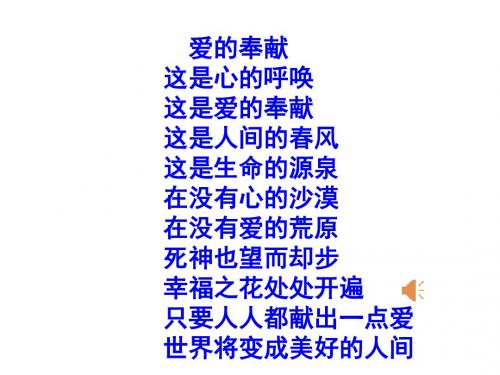 老王ppt275 苏教版