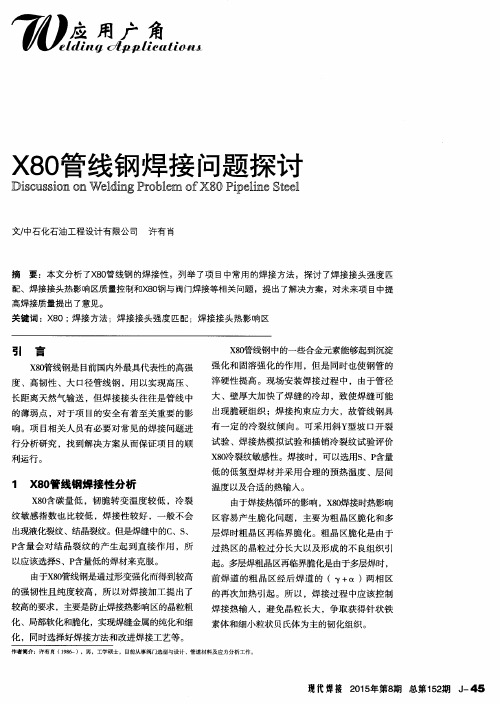 X80