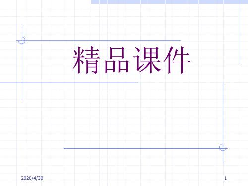 幼儿教师心理健康教育 (收藏)