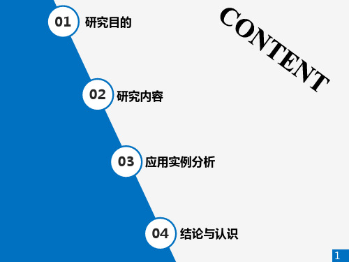 谱比法求取地震子波