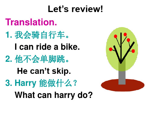 小学英语语法新视野3 Unit 2