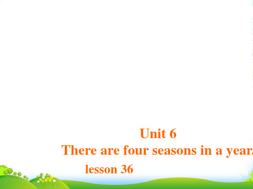 精通版六年级英语上册Unit 6 There are four seasons in a year 