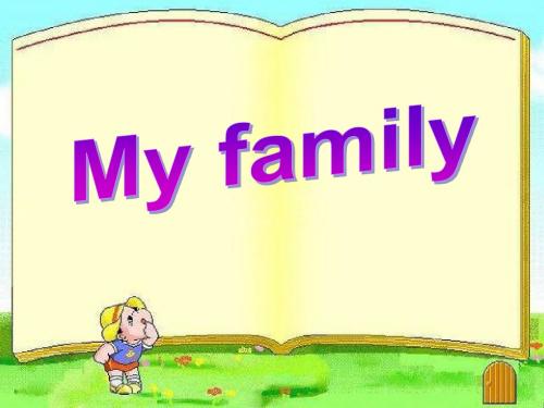 三年级英语上册Unit4MyFamily 精选教学PPT课件1北师大版(三起)