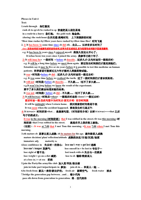U4 phrases