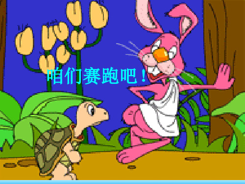 公开课《克与千克》1完整ppt课件