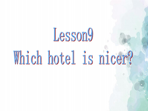科普版-英语-六年级上册-(科普版)6A Lesson9 Which hotel is nicer优秀