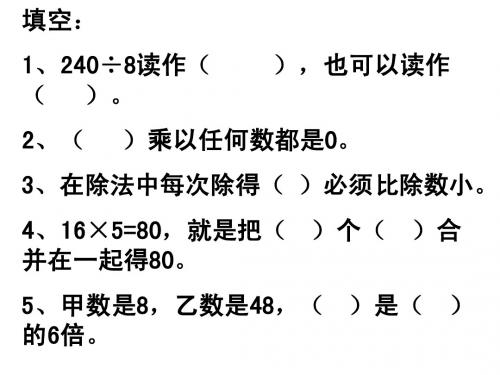 演示文稿2