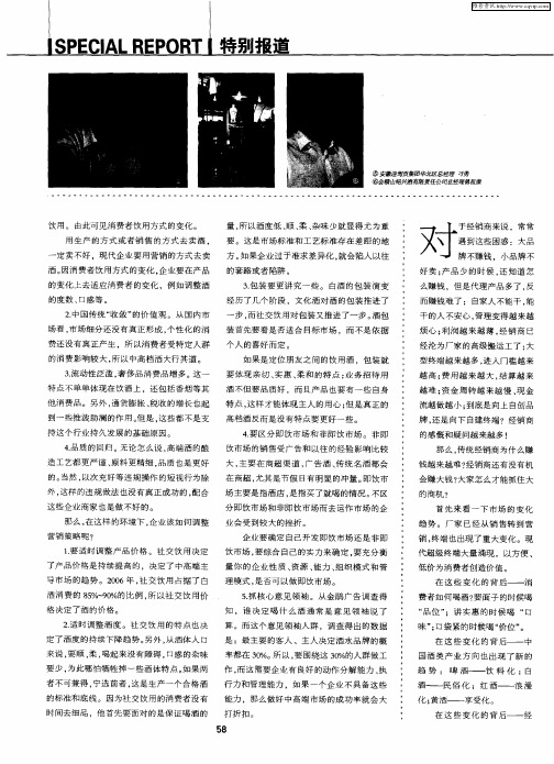 行业变革给经销商三个赚大钱的机会