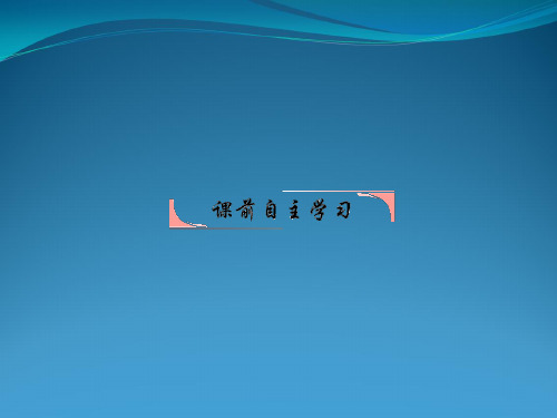 实验油膜法测分子直径