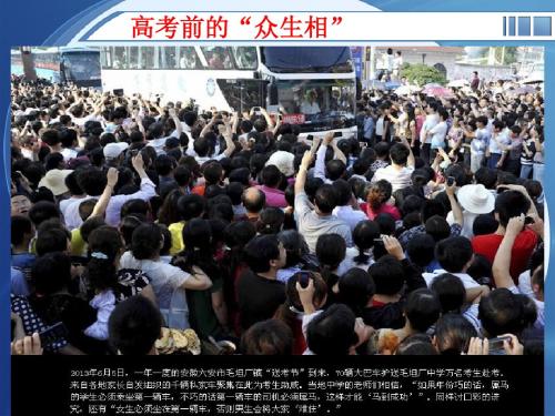 第四编 行政救济与行政法制监督