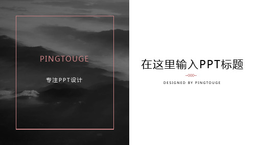 原创精美酷炫唯美多边形静态扁平化企业管理ppt模板