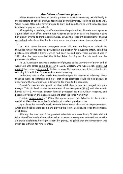 高二下新世纪英语U5THE FATHER OF MODERN PHYSICS翻译