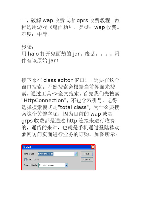 halo2.0使用教程完整版