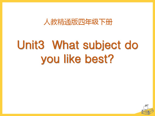 《What subject do you like best》PPT课件3