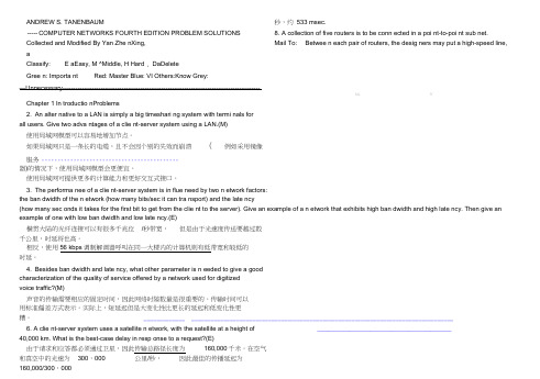 计算机网络(第四版)课后习题(英文)+习题答案(中英文)