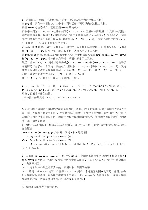 2015香港特别行政区分析数据库的考试题目深入