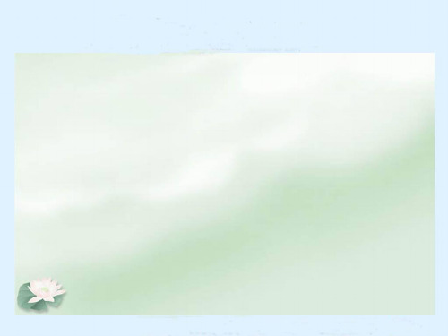 30.《文成公主进藏》课件