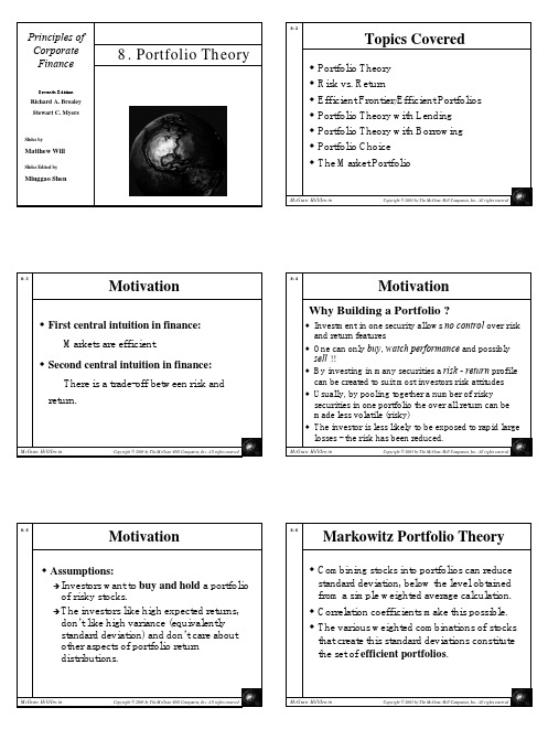Lecture8 Portfolio Theory(公司金融讲义(北大,沈明高)