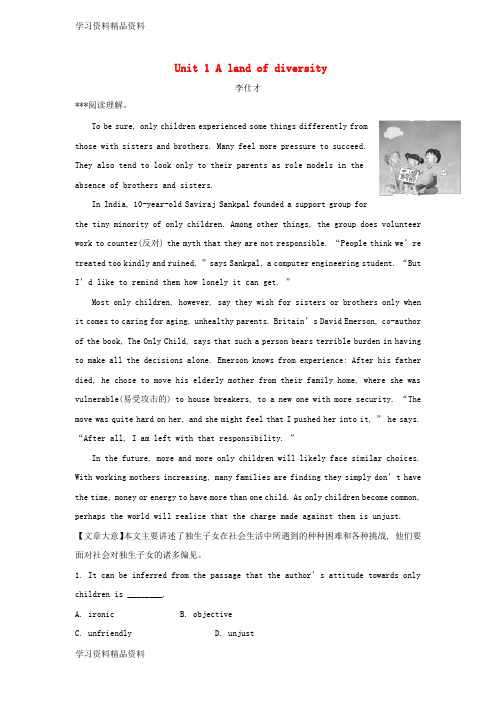 学习k12精品高考英语一轮复习Unit1Alandofdiversity达标巩固练含解析新人教版选修