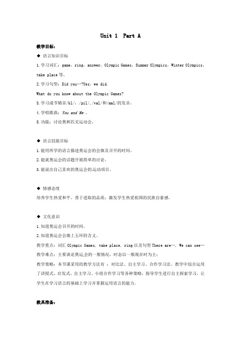 2018学年六年级英语上册Unit1TheOlympicGamesPartA教案闽教版(三起)