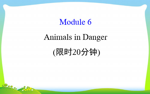 高考英语(外研版)一轮复习课件：基础自查学案+必修5+Module+6.ppt
