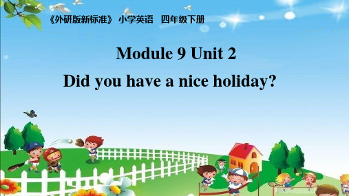 四年级英语下册课件-Module 9 Unit 2 Did you have a nice holiday189-外研版（三起）