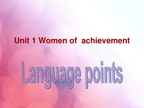 英语：必修4 Unit1 Women of achievements--Language points课件(人教新课标)