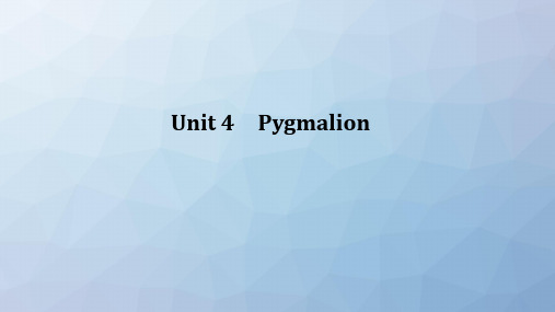 高三英语一轮复习优质课件：Unit 4 Pygmalion