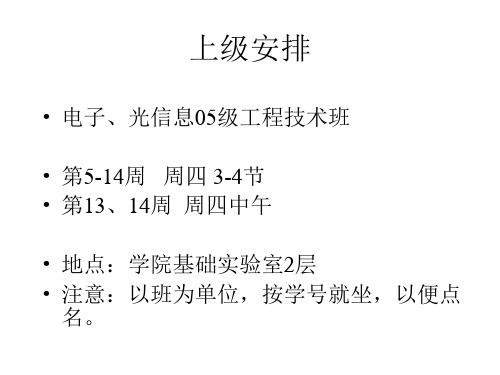 C语言  分支与循环结构举例