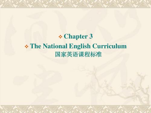 Chapter_3_The_National_English_Curriculum