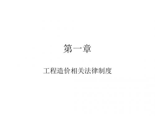 15年造价员培训