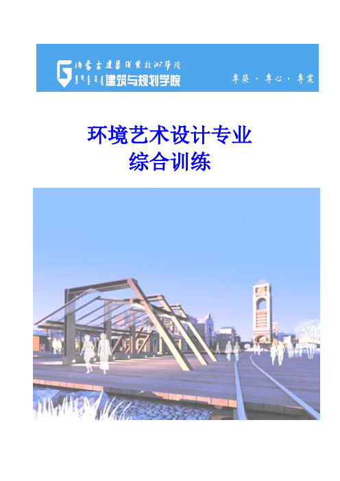 y全部毕业设计任务书
