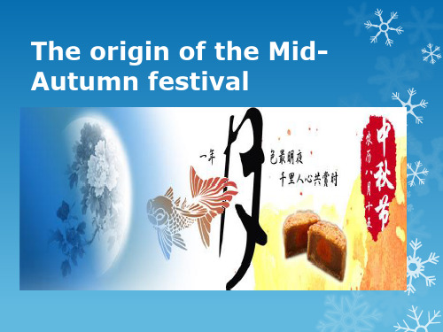 The origin of the Mid-Autumn festival