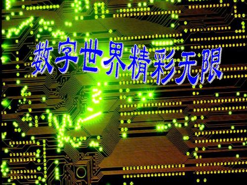 哈工大数字逻辑第6单元