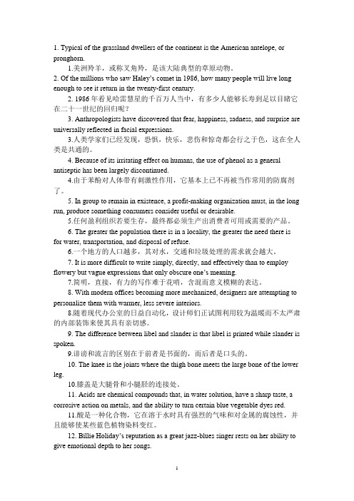 100个句子背7000个单词