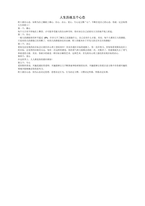 rslx