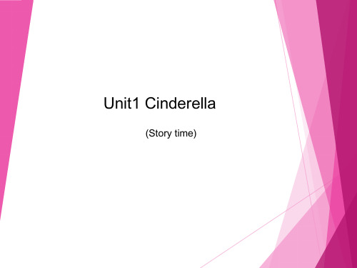 译林 英语五年级下册    Unit1 Cinderella
