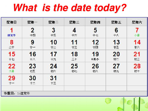 新概念一册Lesson 67The weekend
