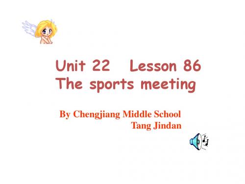八年级英语下学期lesson86