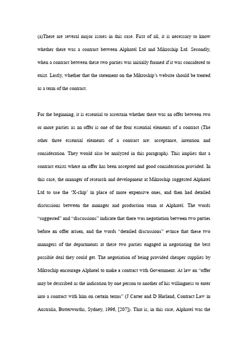Commercial Law