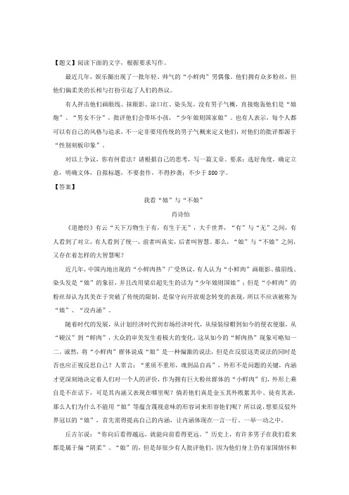 山西省晋中市2018-2019学年高二上学期期末调研测试语文试题