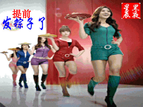 推断题复习课件