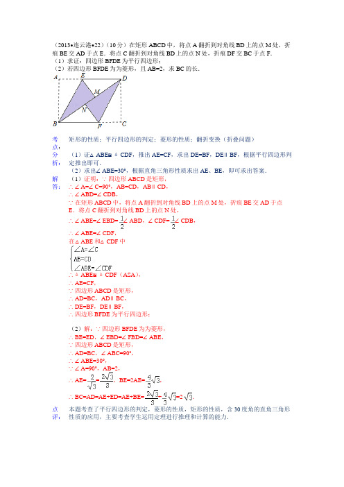 九年级数学每日一题精选(附答案)